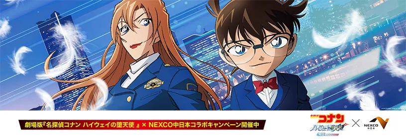 EXPASA海老名(上下線)の館内装飾 イメージ