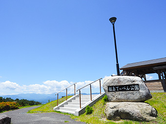 福島てっぺん公園