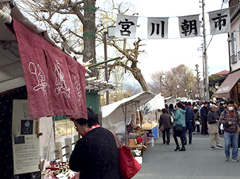 宮川朝市