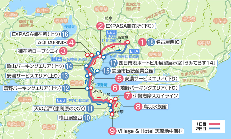 中京圏マップ