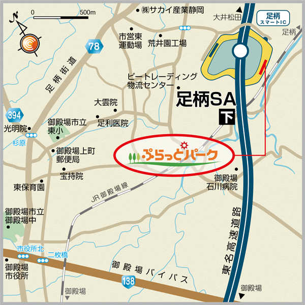 エリア おすすめ 東名 高速 サービス 静岡サービスエリアのおすすめグルメ8選!