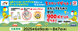 ドコモ