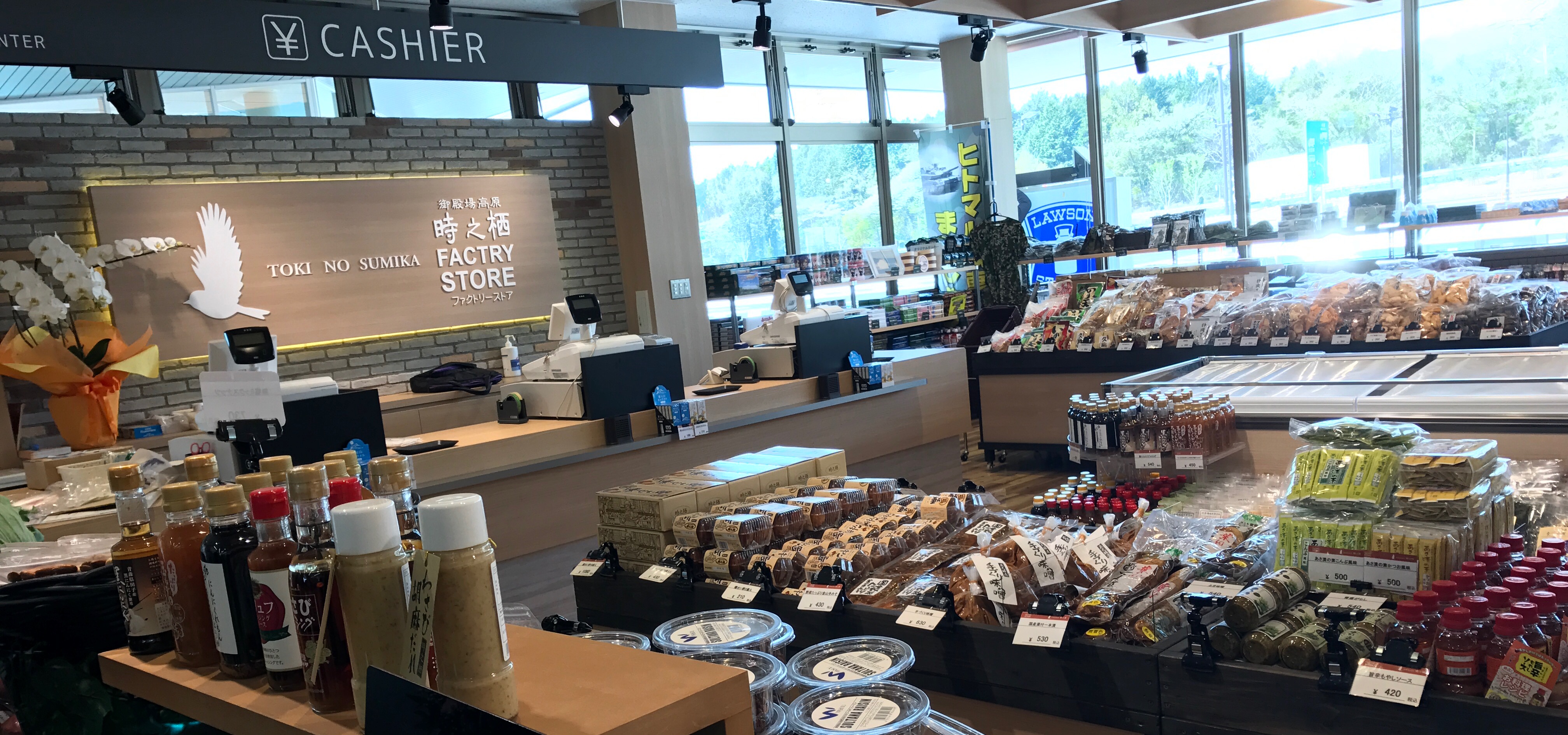 駒門pa パーキングエリア 下り サービスエリア お買物 高速道路 高速情報はnexco 中日本