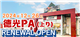 SapaInfo_47169_S.jpg