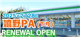 SapaInfo_47434_S.jpg