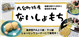 SapaInfo_50740_S.jpg