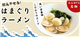SapaInfo_51674_S.jpg
