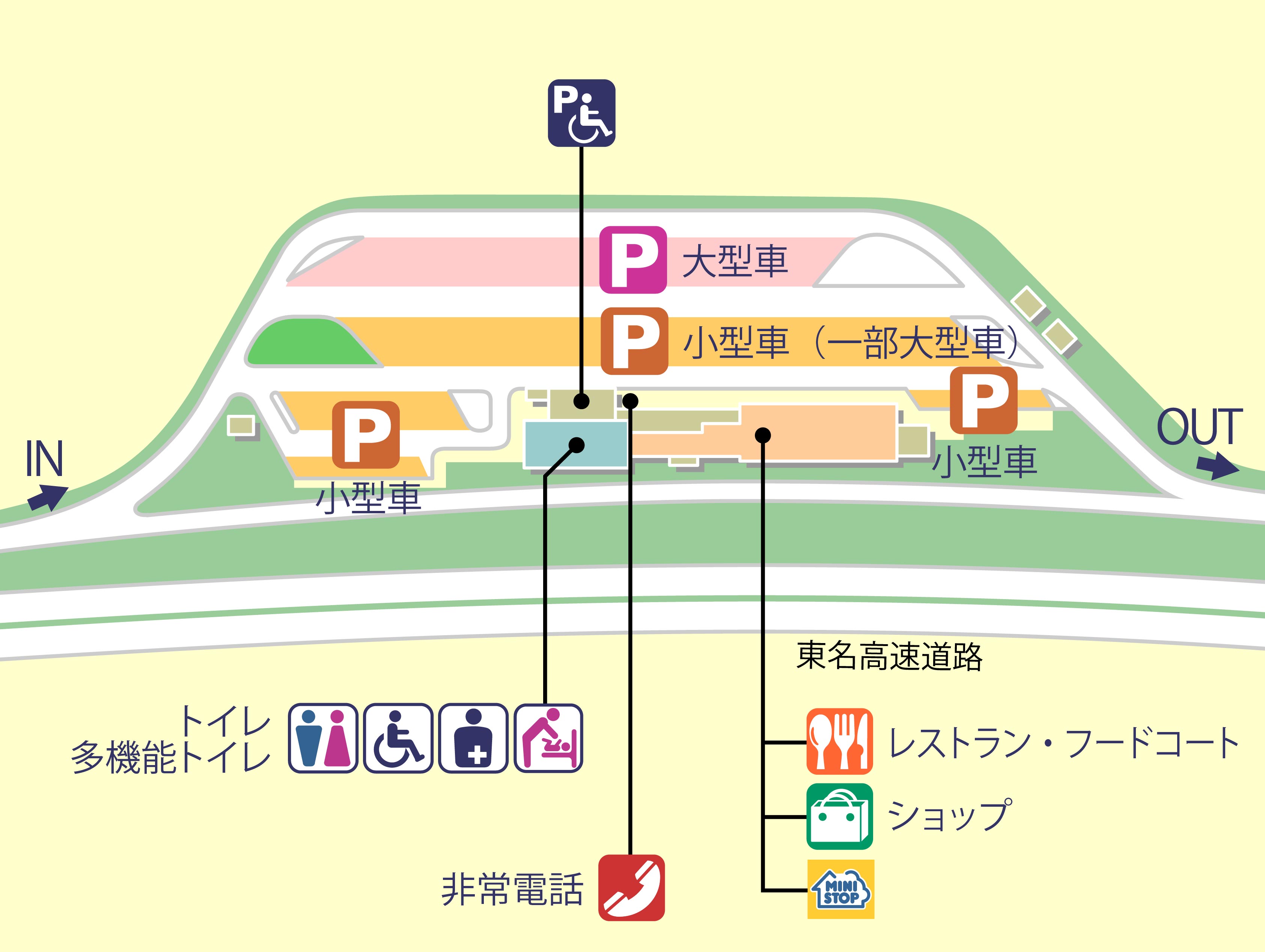 日本平PA（パーキングエリア）下り サービスエリア・お買物 高速道路・高速情報はNEXCO 中日本