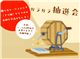 SapaNewsMiniSummary_49647_S.jpg