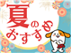 SapaNews_48376_S.jpg