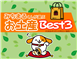 SapaNews_51529_S.jpg