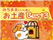 SapaNews_52212_S.jpg