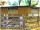 SapaShopGoodsMenu_18428_S.jpg