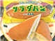 SapaShopGoodsMenu_22963_S.jpg