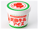 SapaShopGoodsMenu_37008_S.jpg