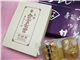 SapaShopGoodsMenu_43100_S.jpg