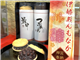 SapaShopGoodsMenu_43443_S.jpg