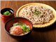 SapaShopGoodsMenu_46897_S.jpg