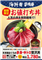 SapaShopGoodsMenu_47971_S.jpg