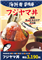 SapaShopGoodsMenu_48253_S.jpg