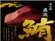 SapaShopGoodsMenu_49056_S.jpg