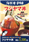 SapaShopGoodsMenu_51469_S.jpg