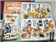 SapaShopGoodsMenu_51767_S.jpg