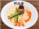 SapaShopGoodsMenu_51778_S.jpg