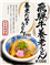 SapaShopGoodsMenu_52089_S.jpg
