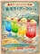 SapaShopGoodsMenu_52090_S.jpg