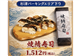SapaShopGoodsMenu_52120_S.jpg