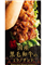 SapaShopGoodsMenu_52500_S.jpg