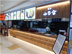 麺処 山百合の店舗情報 石川pa パーキングエリア 上り サービスエリア お買物 高速道路 高速情報はnexco 中日本