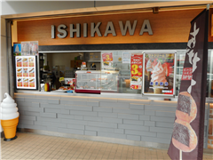 Ishikawaの店舗情報 石川pa パーキングエリア 上り サービスエリア お買物 高速道路 高速情報はnexco 中日本