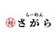 SapaShop_46877_S.jpg