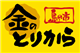 SapaShop_48255_S.jpg