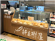 SapaShop_49960_S.jpg