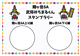 SpecialMiniSummary_51419_S.jpg