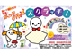Special_48301_S.jpg