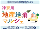 Special_48341_S.jpg