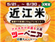 Special_48385_S.jpg
