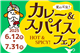 Special_48414_S.jpg