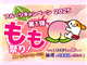 Special_48687_S.jpg