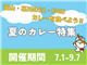 Special_48750_S.jpg