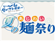 Special_49035_S.jpg