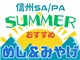 Special_49272_S.jpg