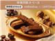Special_49610_S.jpg