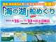 Special_51331_S.jpg