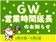 Special_51399_S.jpg