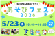 Special_51427_S.jpg